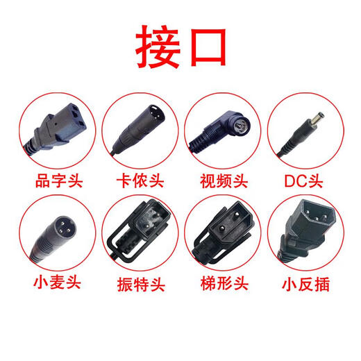 Sanshi lithium battery charger 60V output 67.2V69.4V71.4V73V 3A4A5A7 Antianneng Xingheng 60V75A product head output 694V aluminum shell