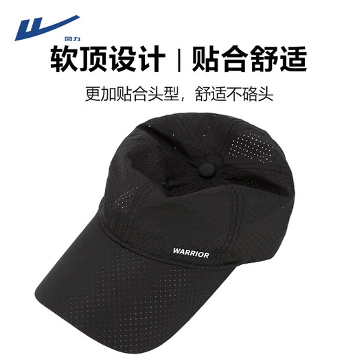 Huili quick-drying baseball hat men's summer breathable mesh thin outdoor casual sun protection hat fishing hat baseball cap black [breathable grid]

