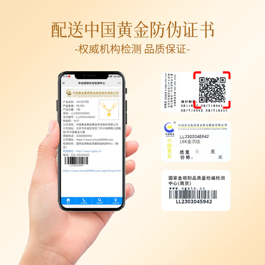 Chinese gold love gold necklace nine transfer beads 18K gold chain set birthday gift for girlfriend and wife's birthday practical 18K gold love chain set