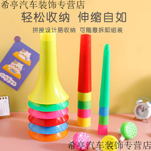 Chunyou small trumpet children's toys big trumpet three sections can be retractable children can blow activities and cheer for cheering. Three sections can be retractable. One three sections can be retractable.