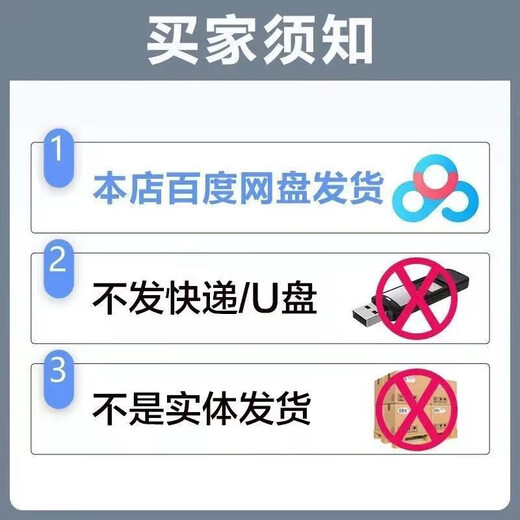 Peking University Junge English System Improvement Solution Big Cour