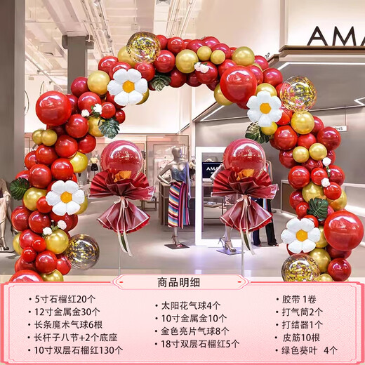 京唐婚庆节气球拱门支架装饰底座立柱婚礼结婚开业生日周年庆布置路引