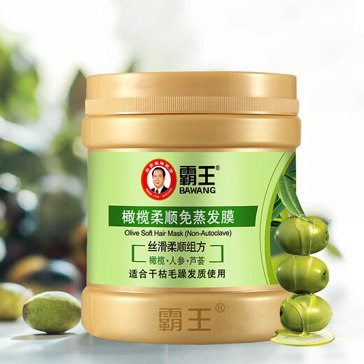 霸王发膜橄榄免蒸焗油膏护发素头发护理修护营养发膜抚平毛躁 500g橄榄柔顺免蒸发膜