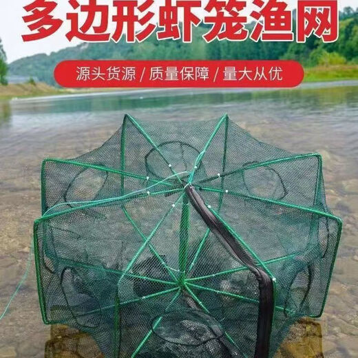 Fishing net, shrimp pot, fishing pot, automatic folding eel cage, shrimp net tool, fishing gear, lobster catching net, multi-port fishing, 6 holes (about 53cm in diameter)