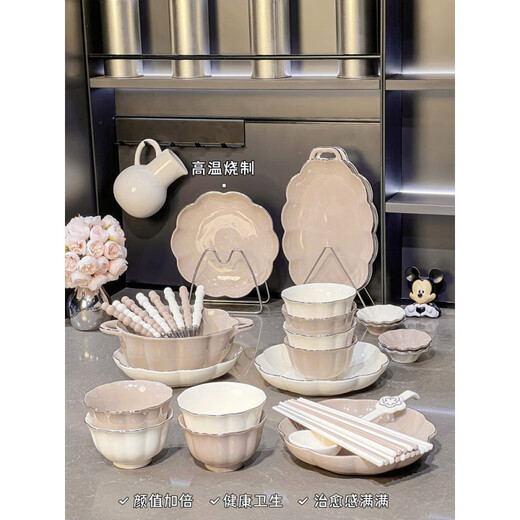碗碟套装家用陶瓷盘子釉下彩奶油风餐具碗盘轻奢米饭碗 简约纯色釉6-8人吃1243 36件套