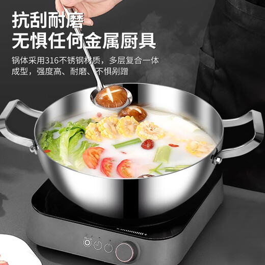 Olla caliente OLOFE, olla de sopa de acero inoxidable 316, cocina de inducción de llama abierta, Baoshikang Yuanbao, olla multifuncional de doble oreja de 32CM