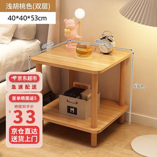 YILANGDE simple bedside table small bedroom modern simple mini bedside cabinet storage rack storage cabinet storage bedside table light walnut color double layer 40*40*53cm