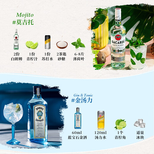 Les cinq vins de base principaux de Bacardi, le rhum, la vodka, la tequila, le whisky, le gin, le vin vaporeux, la combinaison de mélange, 3200 ml, 5 bouteilles, combinaison, spécifications, l'image principale est la base