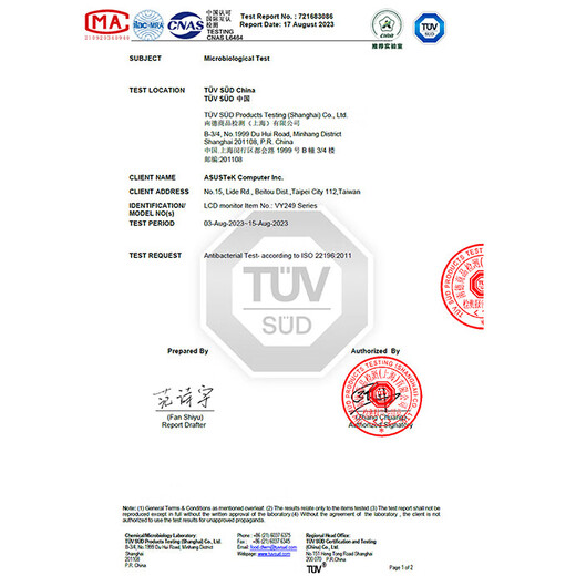 ASUS upgrade package customized matching Upgrade and purchase customized optional monitors and peripheral purchases VY249HFR 23.8 100HZ IPS