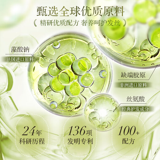 Lafang Nutricional Soft Series Soft Shampoo Refrescing Oil Control 500G Lightweight and Fushing Scalpe para hombres y mujeres