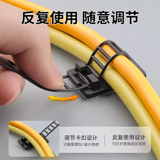 Liantuo nylon cable ties, 3M adhesive fixed base cable ties, self-adhesive wire organizer, cable buckle, fixed clip, wire clip, 50 pieces C205 black