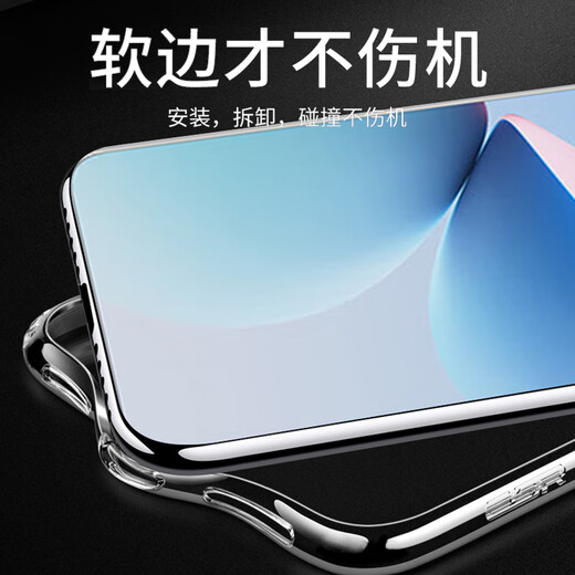 El primer WEI adecuado para Meizu 20/20Pro/20 clásico Case de teléfonos móviles Meizu 21/21Pro/21note Caso de protección para hombres y mujeres Lente completa Anti-Fall Silicona Transparente Caja de teléfono móvil transparente transparente Meizu 20 20