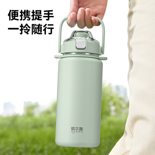 Hals thermos cup 316 stainless steel water cup large capacity portable kettle student men and women gifts practical high-value cup worry-free green 950ml cup belt + 316 liner