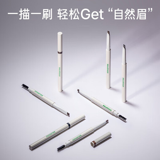 Innisfree eyebrow pencil triangle 2# brown 0.25g waterproof sweat shaping flat tip Christmas gift