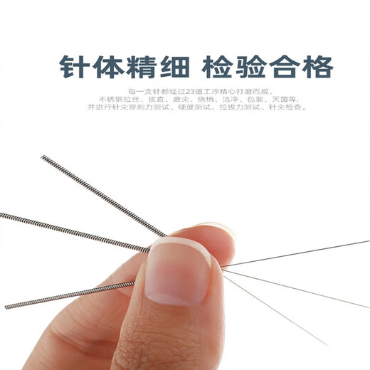 
ZHONGYANTAIHE tube needle disposable sterile acupuncture needles and acupuncture needles packaging Chinese medicine single branch needle 0.30*753 inch