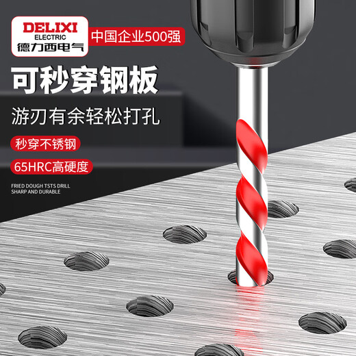 Delixi Electric tile drill bit concrete cement marble impact drill alloy Overlord drill triangular handle electric drill drill bit 6+8 two in total