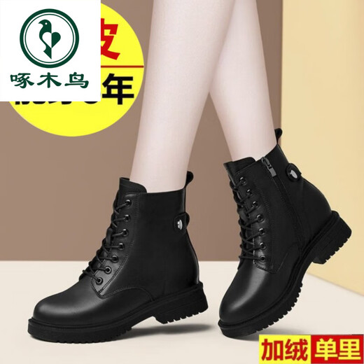 
Woodpecker leather Martin boots for women plus fleece mid-heel 2025 autumn and winter new women's shoes cotton shoes thick heel thick sole British style short boots black plus fleece 37
