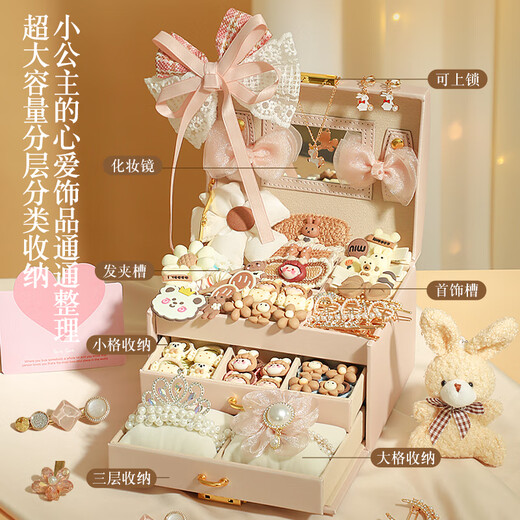 
Huangen children's jewelry box set princess hair accessories gift box little girl toy accessories 4-6 years old 7-12-15 birthday gift