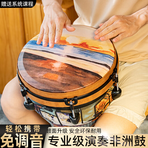 
Tuoning authentic standard 12-inch adult lightweight Lijiang hand drum professional performance-level African drum beginner percussion instrument 12-inch mute dawn + thickened drum bag