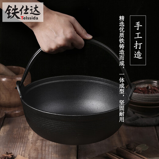 Telssida Japanese-style cast iron sukiyaki pot uncoated thickened non-stick pig iron soup pot soup pot stew pot picnic hot pot