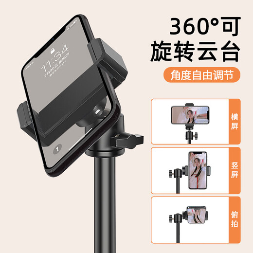 Budi microphone microphone cantilever floor-standing bracket metal shelf tripod professional folding portable mobile phone live broadcast artifact children's stage karaoke stand floor-standing single-camera live broadcast