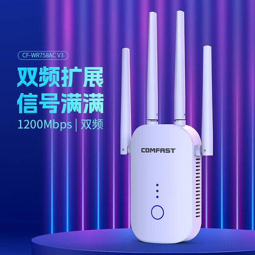 Amplificador de señal Wifi COMFAST 1200M Gigabit AMPLIFICADOR DE MANDA DUAL 5G AMPLIFICADOR WIFI AMPLIFICACIÓN DE MEJORA DE LA NECAD