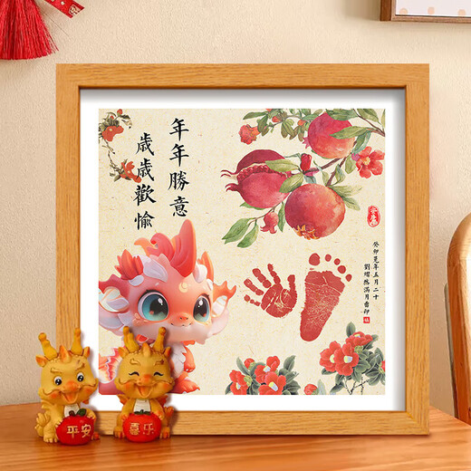 Baby dragon's 100th day of full moon hand and foot prints commemorative photo frame ritual ink pad birth newborn baby table ink pad + wet wipes new heart filled with joy (A4)