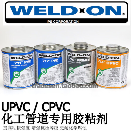 UPVC Glue CPVC Plastic Pipe Adhesive P70 Cleaner 711 717 714 724 Pipe d'eau PVC Glue pour tuyau chimique 714 mètres CPVC Grey CPVC