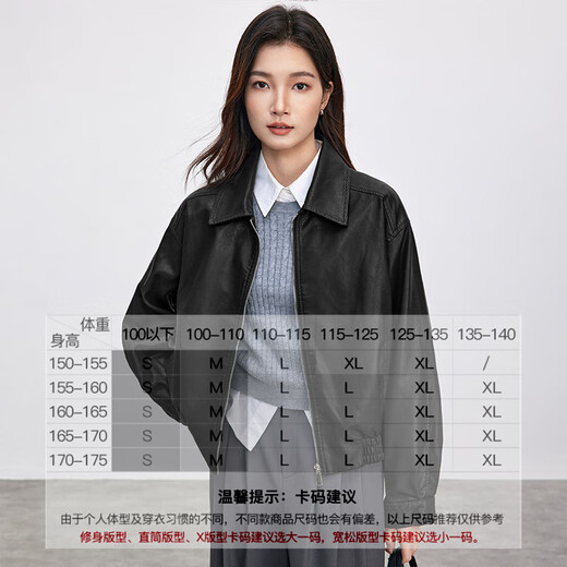 Shandubila Urban Commuting PU Leather Jacket Women's Spring Loose Slim Jacket Lapel Motorcycle Jacket Black S