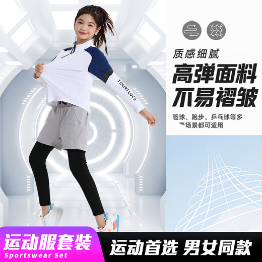 Baizhao Kinderbadminton Uniformanzug Herbst und Winter Männer und Frauen Kinder Volleyball-Tisch Tennis Training Anzug Schnellrocknen Strumpfhosen Customized Team Uniform 9793 Weiß und Blau + 9981 Schwarz [gefälschte Zwei-teilige Hosen] 24 Größen-[130-140cm-50-60jin [Jin Equals Equals 0,5 kg]]]]