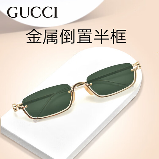 Gucci (GUCCI) Sonnenbrille Halbrahmen Metall personalisierte lässige Unisex-Sonnenbrille GG1278S Goldrahmen grüner Film 002