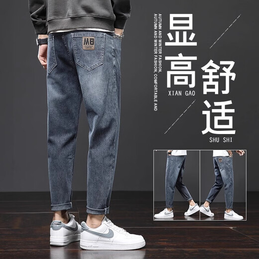 Jeans Romon pour hommes 2025 Nouveau pantalon décontracté stretch lâche en ligne droite pour hommes pantalons minces tendance pour hommes 6621 bleu taille régulière 28 tour de taille 2 pieds 1 adapté à environ 90-100 Jin [Jin est égal à 0,5 kg]
