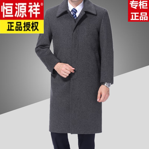 Hengyuanxiang Wolle Wolle Langes überkneeges Mantel mittlerer und älterer Männer Wollmantel Herbst und Winter Daddy Wolle Trench Coat [langer Stil ohne Samt] Schwarze und blaue Feder- und Herbststil 175/L 130-140jin [Jin gleich 0,5 kg] können getragen werden