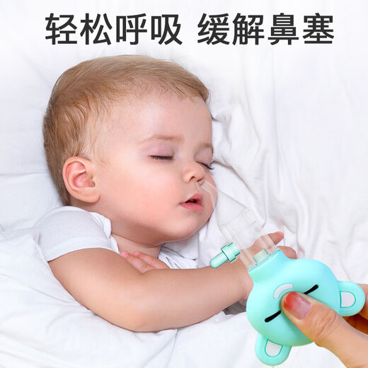 sister care吸鼻器小月龄婴儿儿童手动掏鼻屎清理鼻涕防逆流新生儿宝宝鼻塞