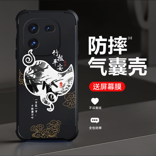 
Qiangyi is suitable for iQOO12 mobile phone case airbag anti-fall liquid silicone full-inclusive anti-fall advanced protective case new soft shell dirt-resistant trend four-corner airbag protective case denim blue-Everything J12244-Four-corner anti-fall + tempered touch iQOO12