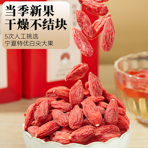 Die Protagonistin Ningxia Special Grade Iron Box Wolfberry-Saison New Fresh Wolfberry 250G Authentic Sulfur-freier Raucher Erster großer Frucht