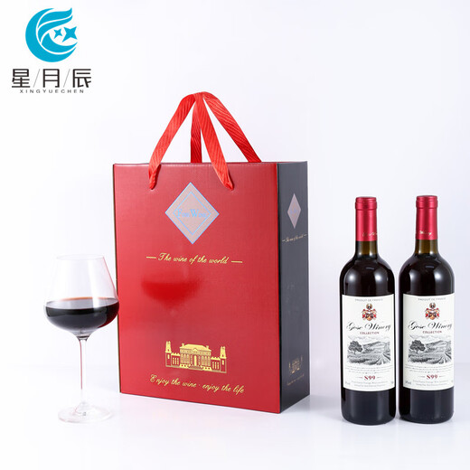 Xingyuechen two bottles of red wine packaging gift box dry red wine gift bag champagne wine handbag empty wine box universal double Chinese red double gift box 1 (with base)