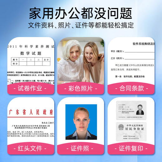 
Tianwei (PRINT-RITE) 47 ink cartridges are suitable for HP HP 4825 4877 4826 4829 4828 4928 4926 printer ink cartridges Can add ink and send ink 2000 pages black color set
