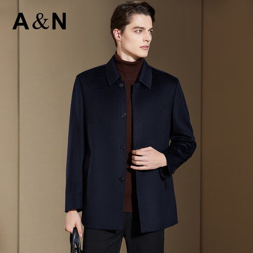 Antonio 100% wool business lapel wool coat men's autumn and winter warm casual cardigan woolen coat men's clothing