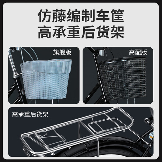 Forever bicycle adult commuter bike for women, students, men and women, urban bicycle with solid tires, retro, lightweight, variable speed and passenger, high configuration - black, double-layer aluminum wheel + sealed central shaft, 26 inches (suitable for height 155-175)