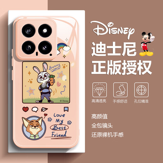 迪士尼（Disney）适用小米手机壳疯狂动物城萝卜朱迪尼克液态玻璃硬壳硅胶软边全包网红可爱卡通兔子情侣款保护套 【玻璃古董白】朱迪-BL684Y 红米Note13
