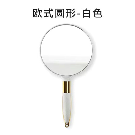 Small mirror portable makeup mirror body mirror tattoo tool beauty salon supplies special handle mirror European small round mirror round mirror - white