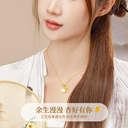 Chinese Gold Three Lives Lucky Gold Necklace Women's Gold Pendant Women's Day Gift for Girlfriend, Mom, Wife's Birthday Gold Pendant + Free S925 Chain + Certificate Gift Box