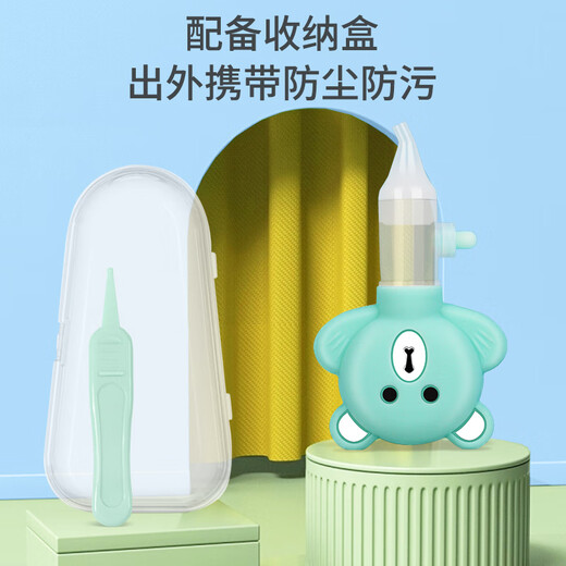 Care1st嘉卫士宝宝吸鼻器 婴儿鼻屎清洁 清理鼻涕神器 婴幼儿专用配盒子