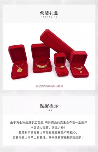 Jintiandi Jewelry Men's Platinum Necklace PT950 Domineering and Thick Knight Necklace for Boyfriend and Husband 66.26g