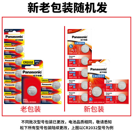 松下lr41 欧姆龙体温温度计电池l736f小纽扣1.5v通用电子ag3发光掏耳勺 LR41 L736F AG3 192通用型号 10粒电池