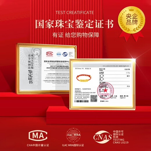Chinese Gold Five Emperors Money Gold Bracelet Women's Coins Full Gold Red Rope Birthday Gifts Gifts to Girlfriend Wife Anniversary Full Gold Five Emperors Money Bracelet [Rose Gift Box] Jingsuda