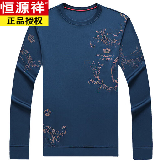 恒源祥中青年男士夏季冰丝长袖t恤薄款圆领2023新款中年男打底衫体恤潮 B6627上青 165/105/M/48100-120斤
