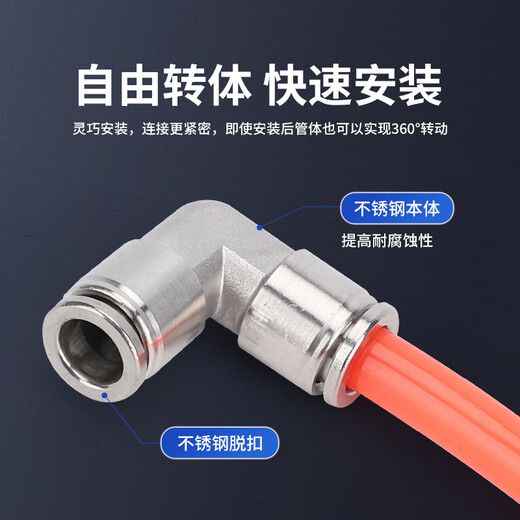 EXSN 304 stainless steel pneumatic right angle connector quick plug 90 elbow PV4/6/8/10/12/16MM trachea quick connector PV14