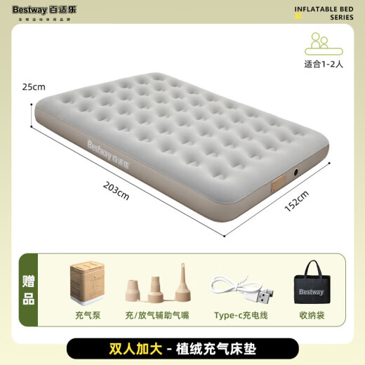 Bestway air bed flocking thickened single air mattress bed portable outdoor simple mattress air bed 671CZ